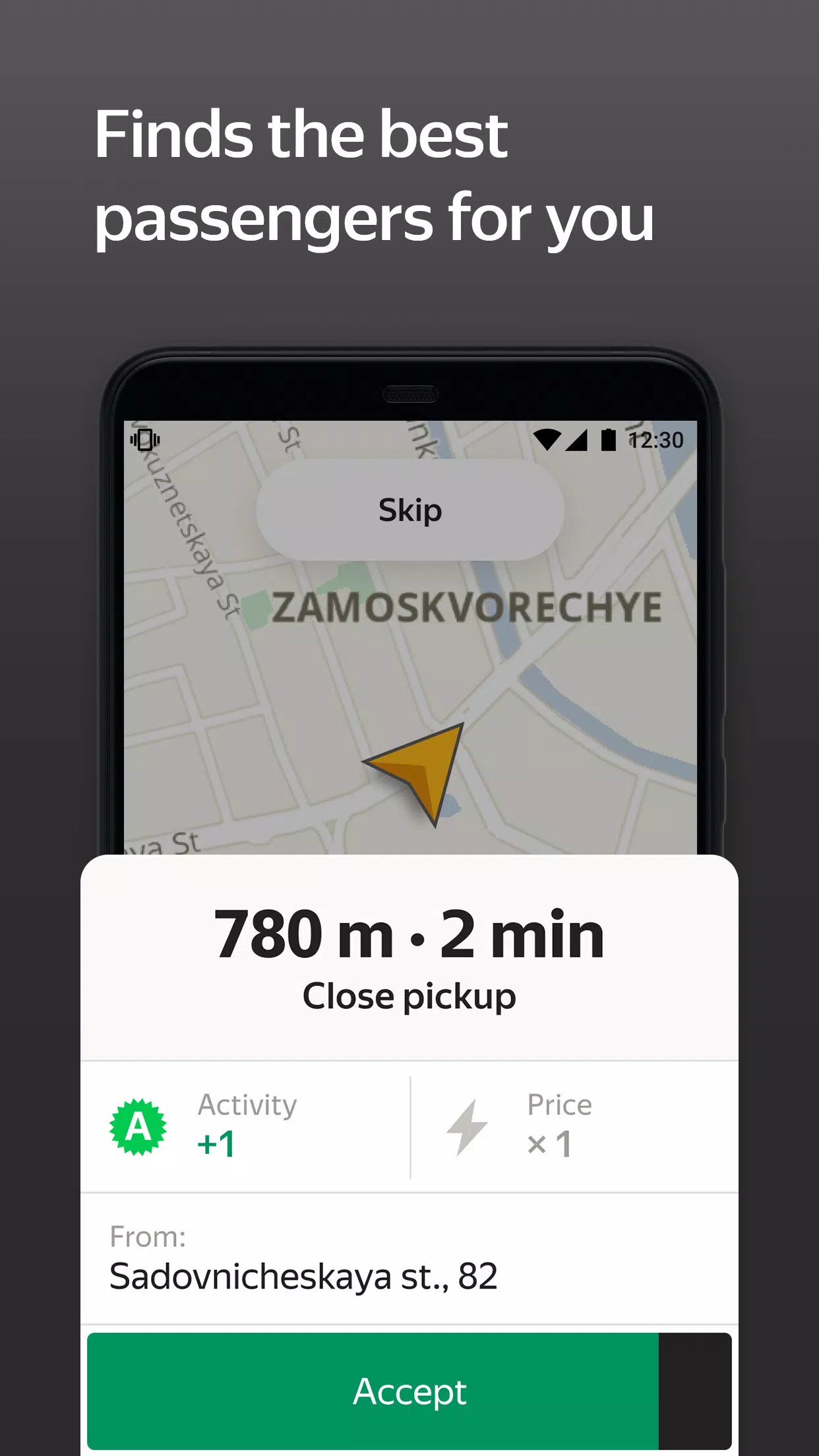 Yandex Pro (Taximeter) 螢幕截圖 1