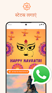 Schermata Sanatan App: Aarti Bhajan Guru 2