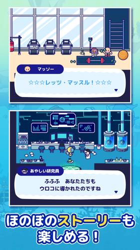 海底ハント　～ダイビング×RPG～ Capture d'écran 3