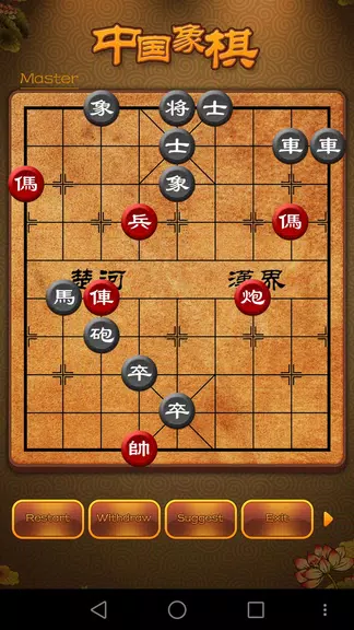 Schermata Chinese Chess, Xiangqi endgame 1