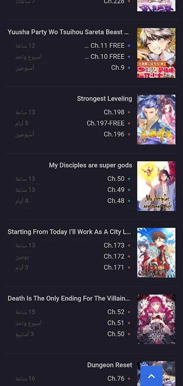 Manga Swat Ảnh chụp màn hình 1