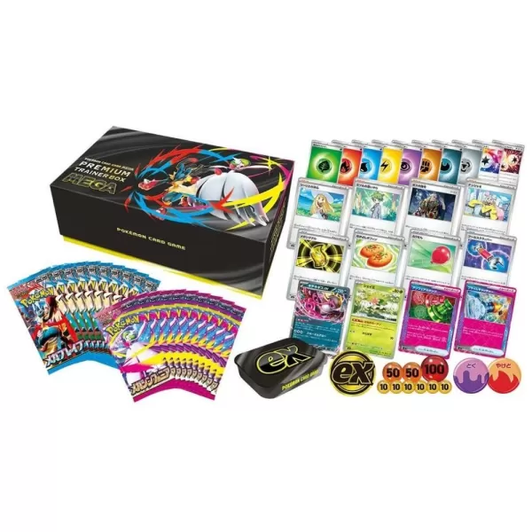 Premium Trainer box