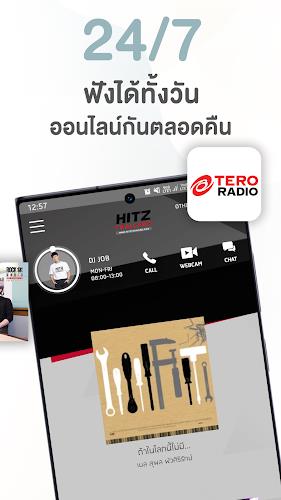 Tero Radio 螢幕截圖 3