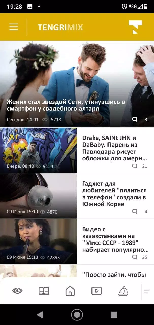 Tengrinews Kazakhstan Zrzut ekranu 0