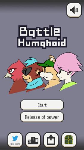 Battle Humanoid 스크린샷 0