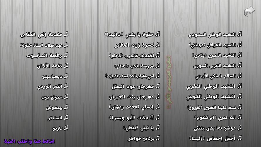 Piano maravilloso Captura de pantalla 3