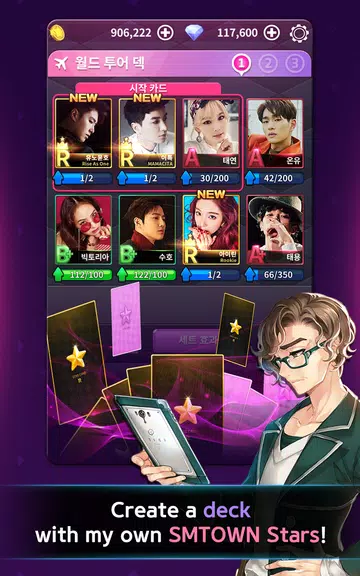 Dice SuperStar 螢幕截圖 3