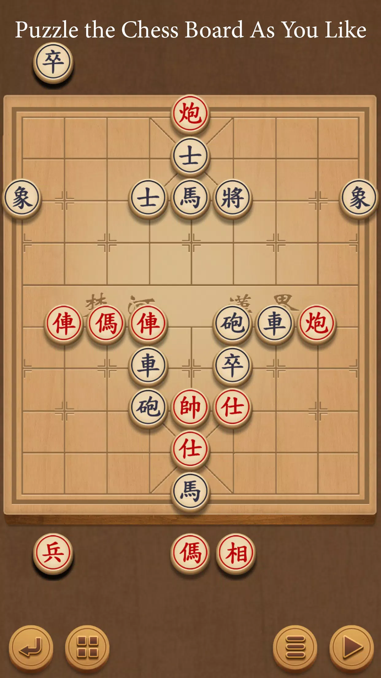 Xiangqi - Play and Learn スクリーンショット 3