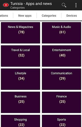 Tunisian apps Screenshot 2