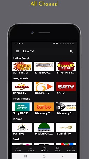 Durbin TV APK ဗားရှင်းအသစ်