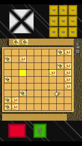はさみ将棋＋陣取り/囲み将棋 スクリーンショット 0