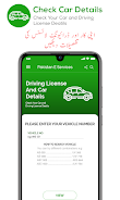 PAKISTAN Online E-Services应用截图第3张