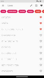 Kaomoji Japanese Emojis Smiley Screenshot 0