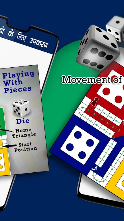 Ludo Guide: Tips & Trick 스크린샷 3