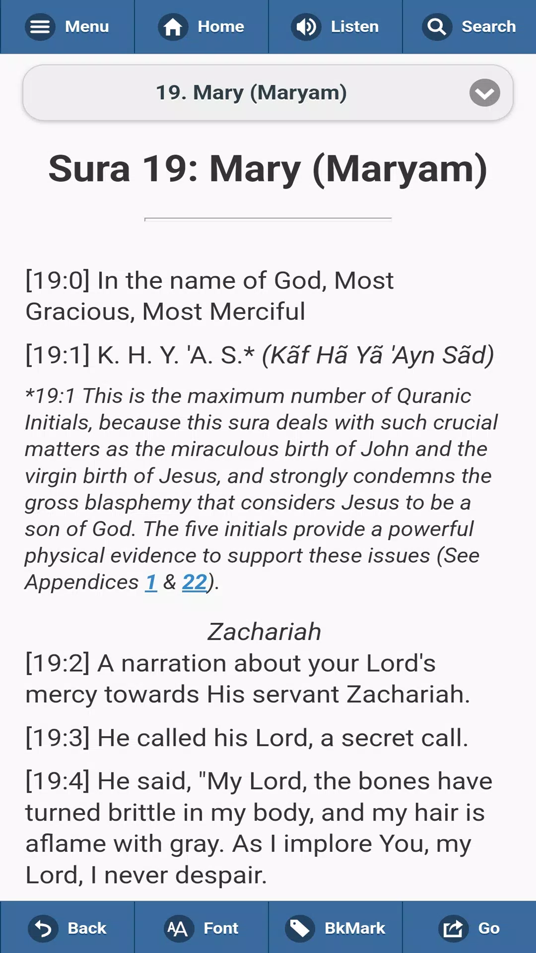 QURAN: THE FINAL TESTAMENT 螢幕截圖 3