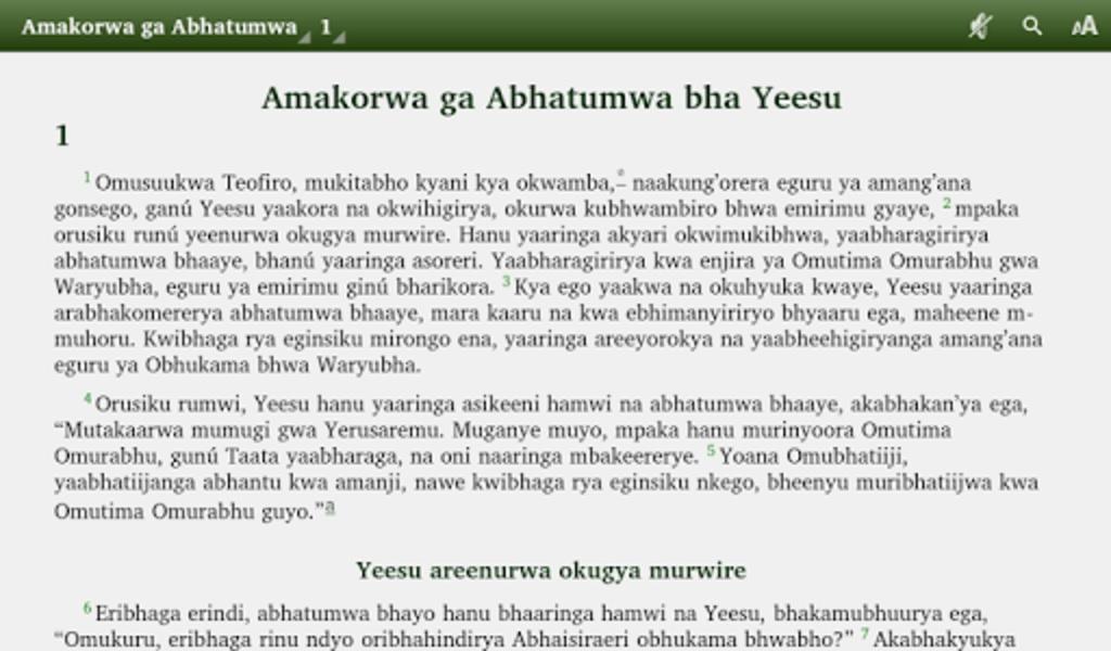 Kabwa Bible Screenshot 1