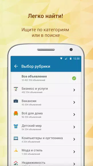 Somon Объявления स्क्रीनशॉट 2