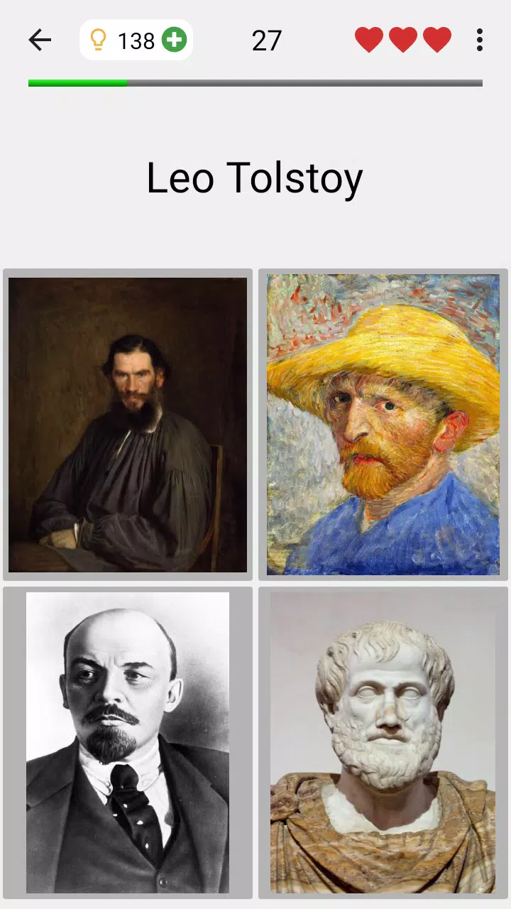 Famous People 螢幕截圖 0