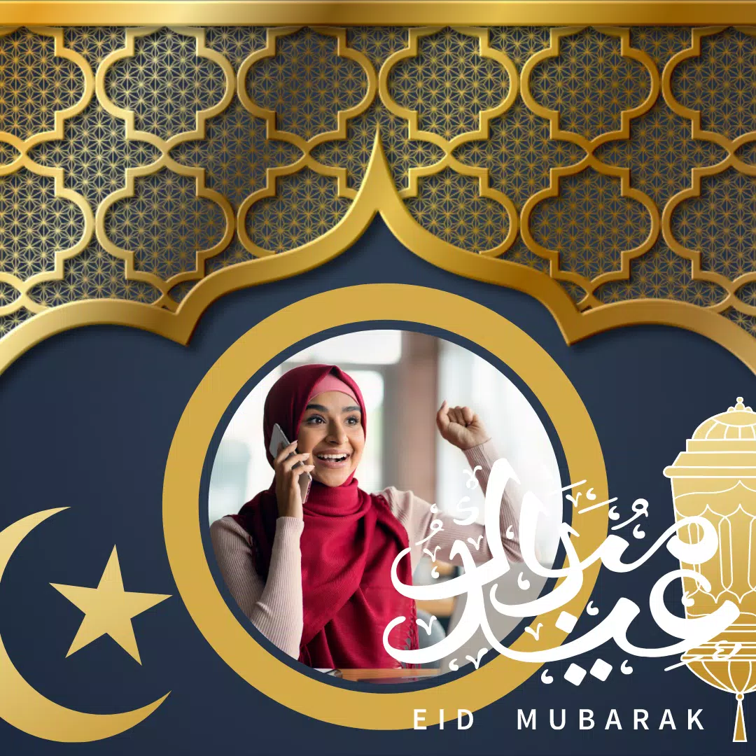 Eid Mubarak Photo Frame Ảnh chụp màn hình 1