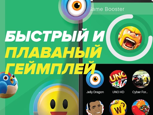 Game Booster - Speed Up Phone Screenshot 2