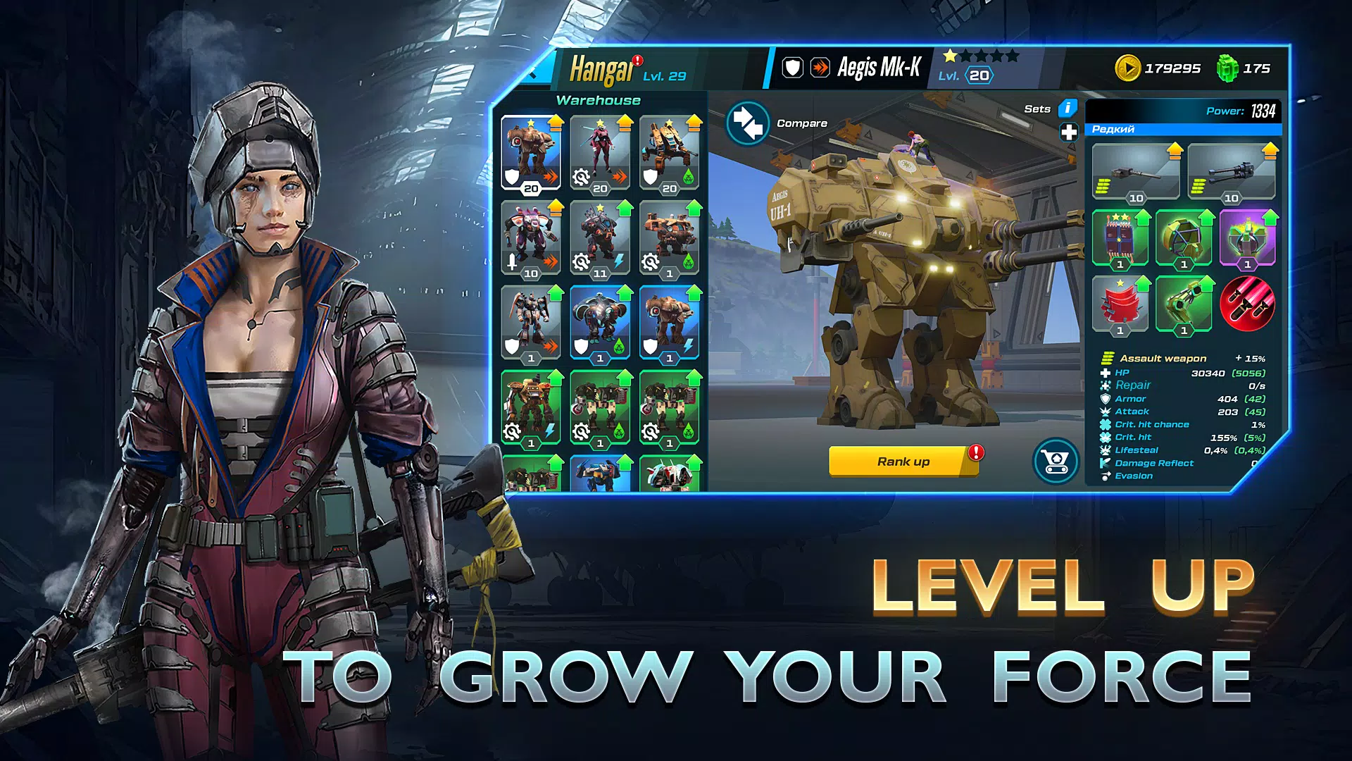 Mech vs Aliens: War Robots RPG 스크린샷 3