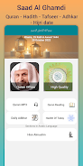 Saad Al Ghamdi Full Quran mp3应用截图第0张