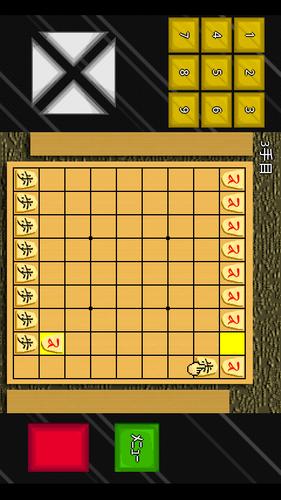 はさみ将棋＋陣取り/囲み将棋 スクリーンショット 2