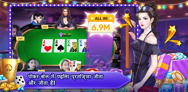 Teen Patti Orc Screenshot 2