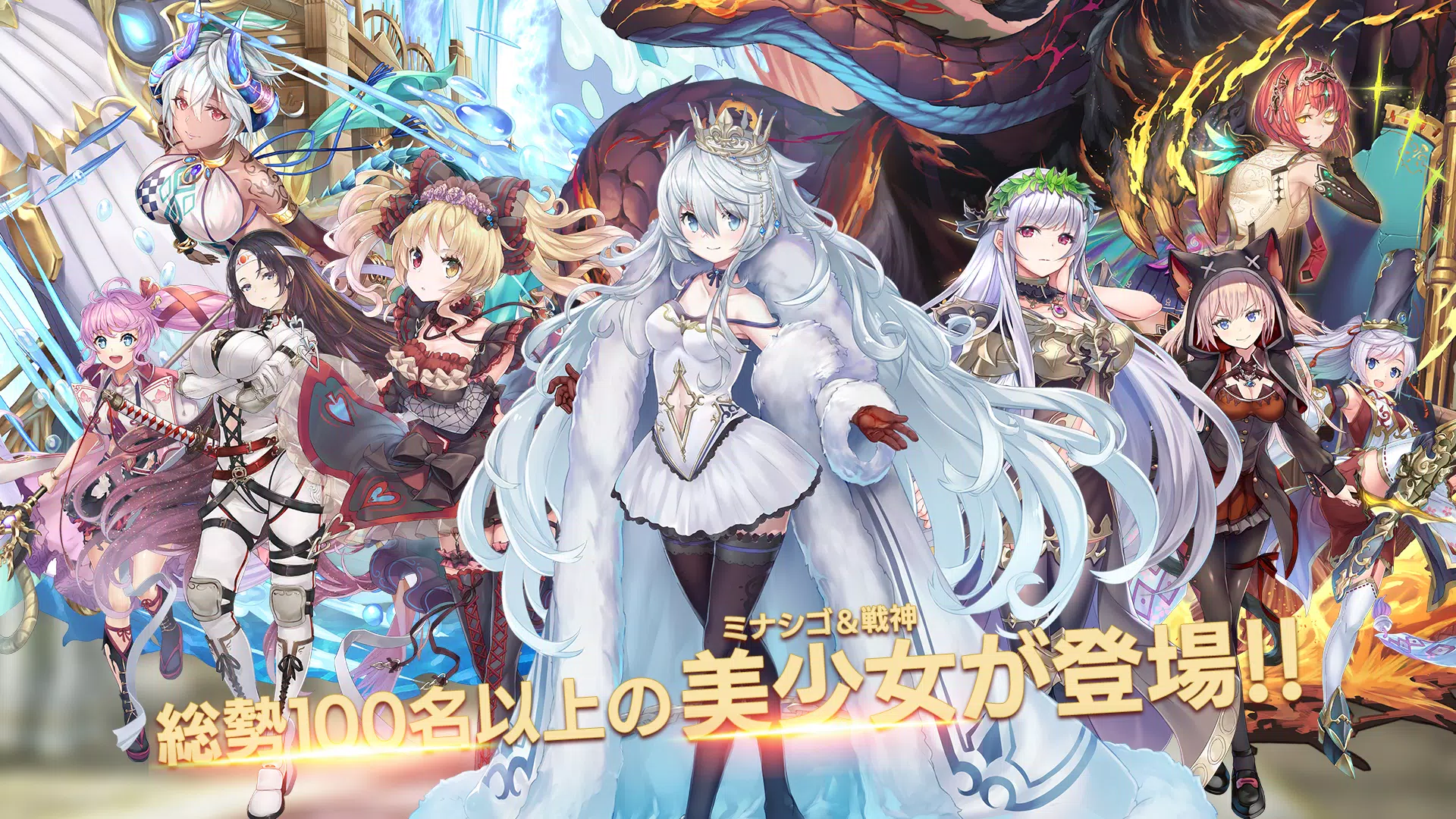ミナシゴノシゴト- 少女X英雄X戦場　父と孤児のRPG ဖန်သားပြင်ဓာတ်ပုံ 2