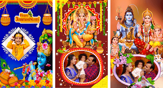 Ganesh Chaturthi Frame Festivl Screenshot 1