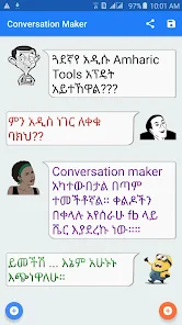 Amharic  Tools - Amharic Text on Image Captura de tela 0