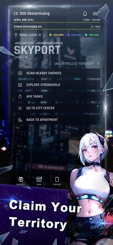 Arclight City 스크린샷 0