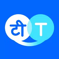 Hi Translate- चैट अनुवादक