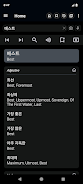English Korean Dictionary Screenshot 1