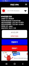 VPN ( AUTO IP CHANGE ) Screenshot 0