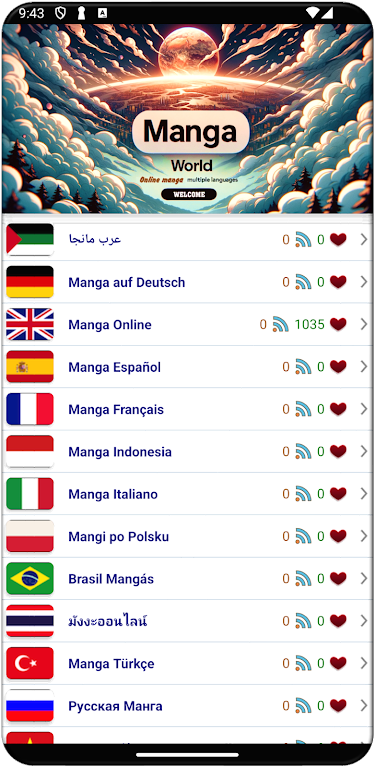Manga World - Online Reader 스크린샷 0