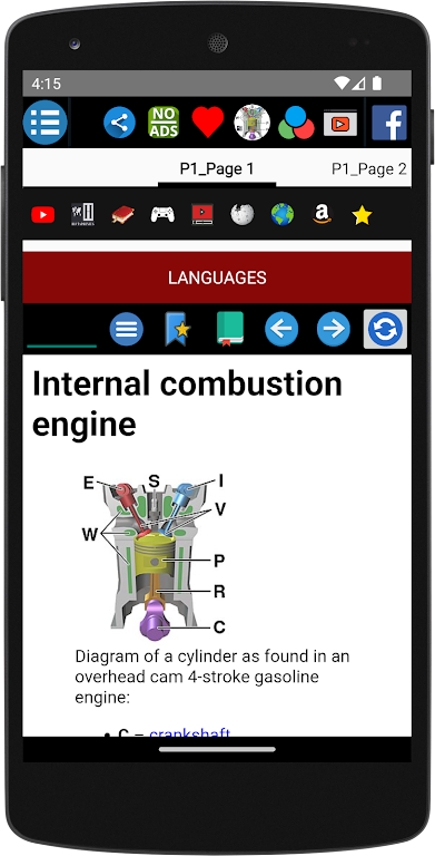 Internal combustion engine ภาพหน้าจอ 1