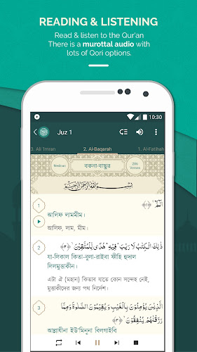 Al Quran Bengali কুরআন বাঙালি 螢幕截圖 3