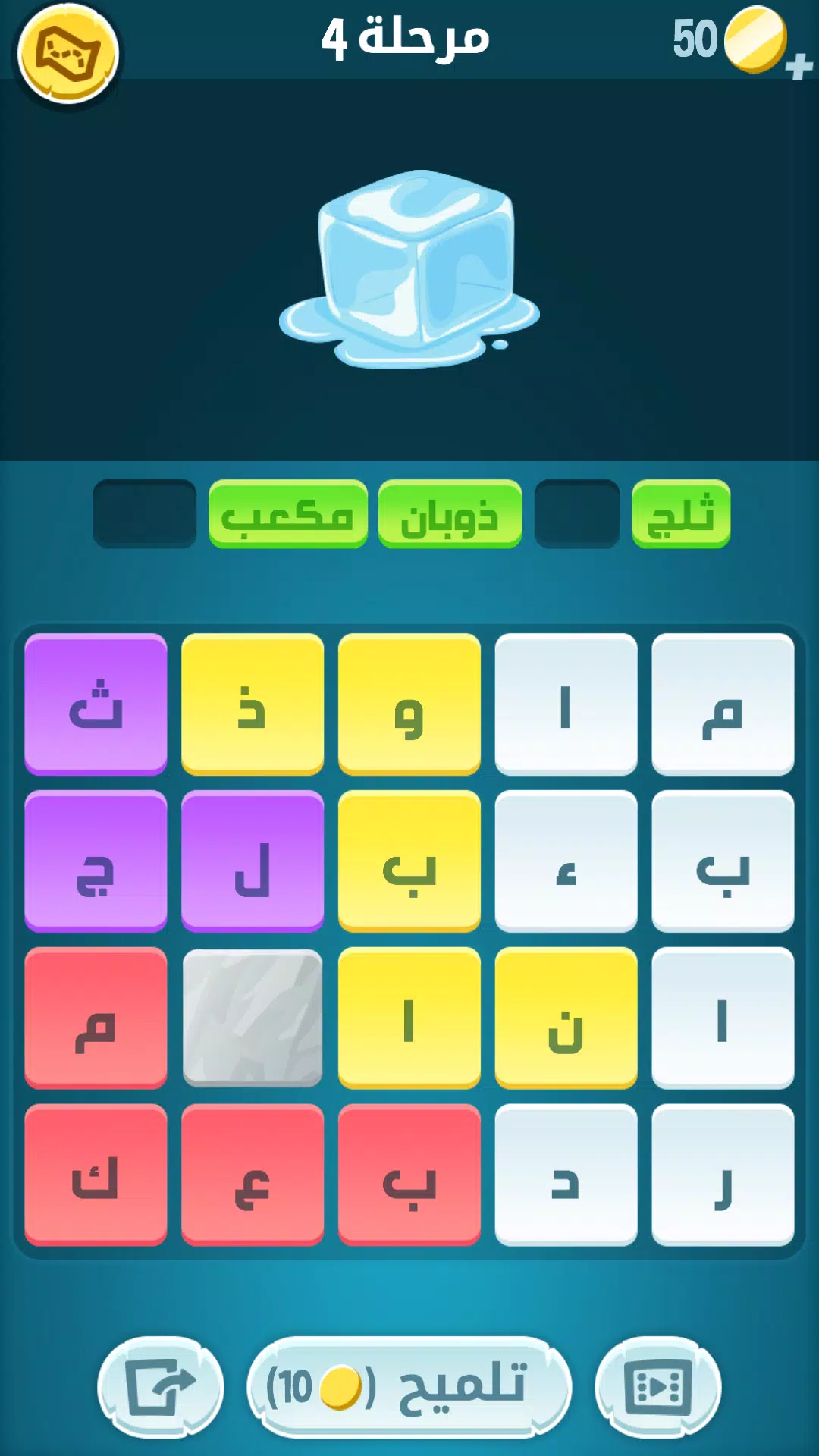كلمات كراش Zrzut ekranu 2