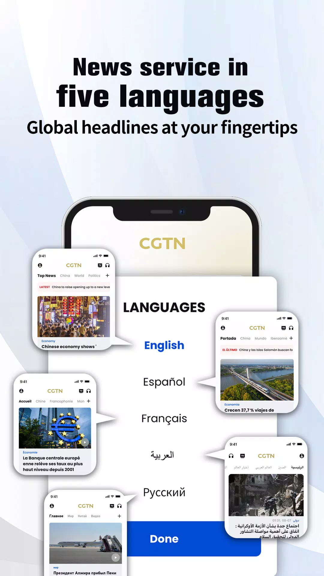 CGTN – China Global TV Network 螢幕截圖 0