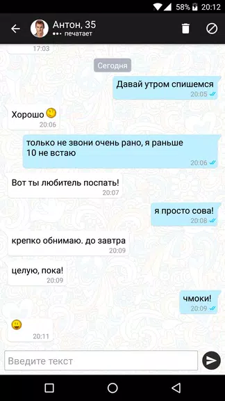 Dating.ru Знакомства онлайн 螢幕截圖 1