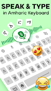 Amharic Keyboard Voice Typing ภาพหน้าจอ 0