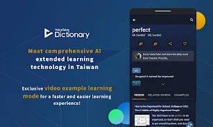 VoiceTube Dictionary スクリーンショット 0