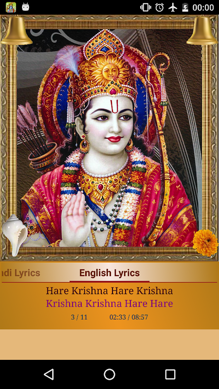 Hare Rama Hare Krishna Screenshot 1