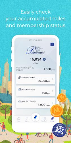 ANA MILEAGE CLUB Screenshot 2