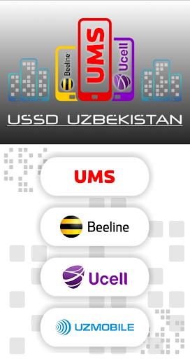 USSD Uzbekistan应用截图第2张