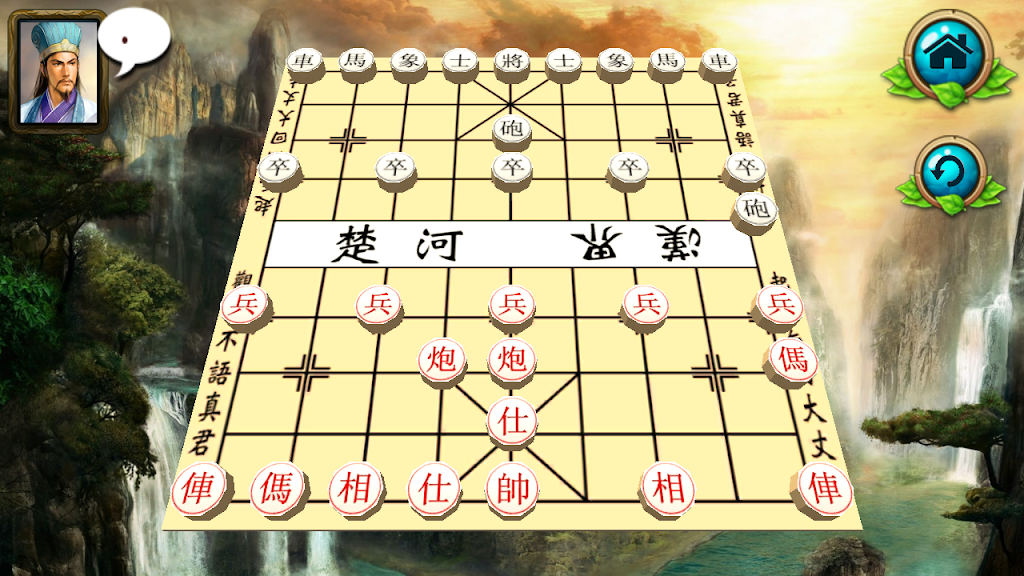 Chinese Chess : XiangQui 3D Online 螢幕截圖 0