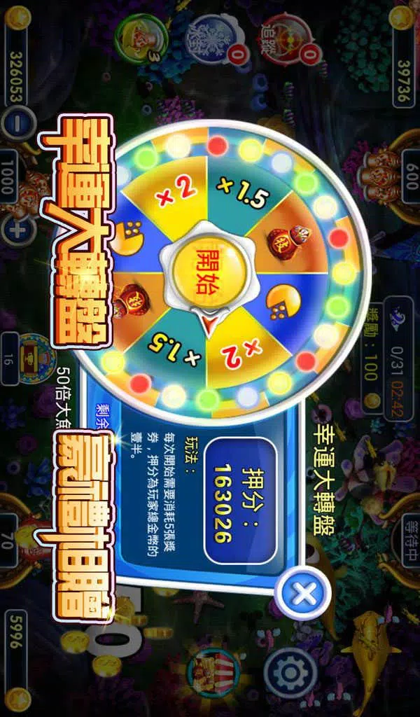 King of arcade fishing Mod应用截图第1张