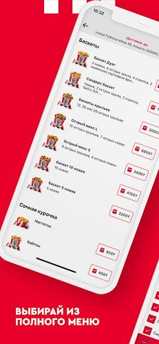 KFC KZ: Order food online Capture d'écran 3