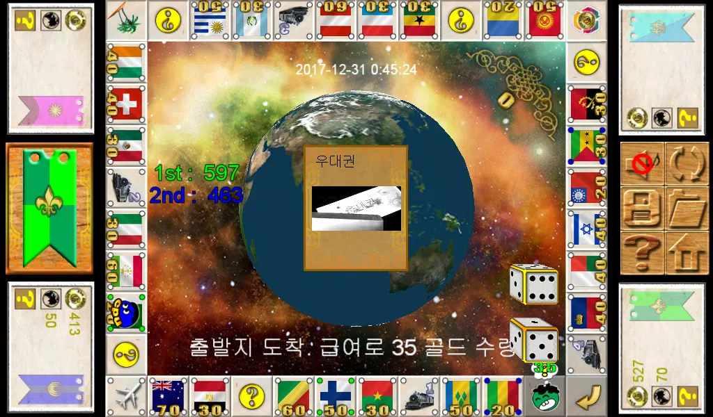together boardgame 螢幕截圖 1